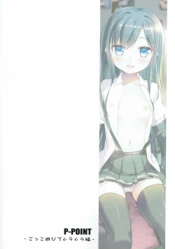 Page 26 of Asashio to Asobo! Gokkoasobi de Muramura Hen