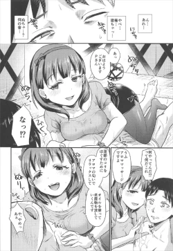 Page 7 of idolize #4