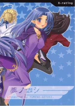 Page 22 of Magical Media!!