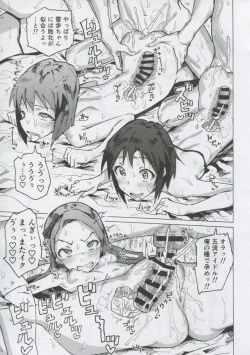 Page 68 of 765 Pro Dosukebe Namahousou 24-jikan Televi Goudou