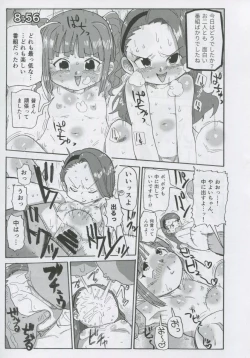 Page 80 of 765 Pro Dosukebe Namahousou 24-jikan Televi Goudou