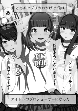 Page 32 of Choukyouin Control