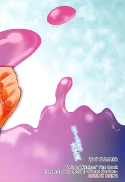 Page 26 of Juice dakara Daijoubu