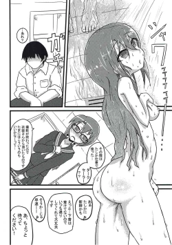 Page 19 of Sayoko no xxx o Gunyogunyo ni Hogushite ageru Hon
