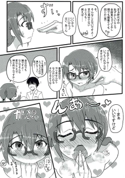 Page 8 of Sayoko no xxx o Gunyogunyo ni Hogushite ageru Hon