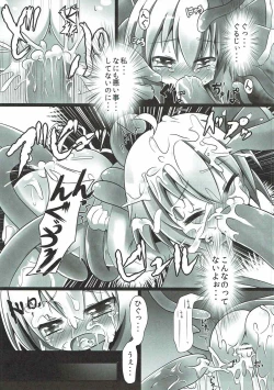 Page 12 of Night Tentacle