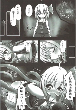 Page 5 of Night Tentacle