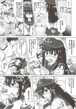 Page 7 of Akatsuki no Dokidoki Gokuhi Ninmu