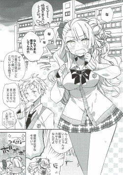 Page 4 of Yarasete! Galko-chan