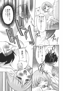 Page 120 of Lovers Manual