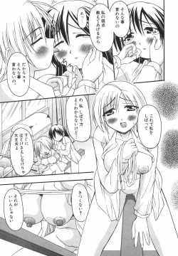 Page 126 of Lovers Manual