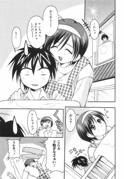 Page 138 of Lovers Manual