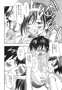 Page 141 of Lovers Manual