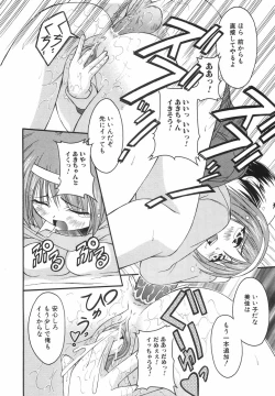 Page 165 of Lovers Manual