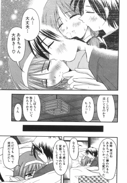 Page 168 of Lovers Manual