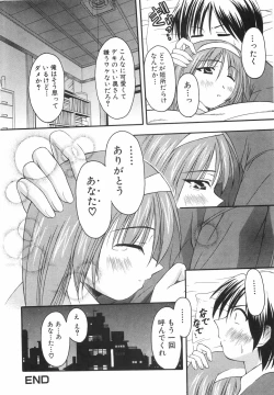 Page 169 of Lovers Manual