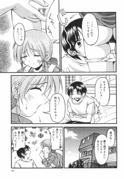 Page 48 of Lovers Manual