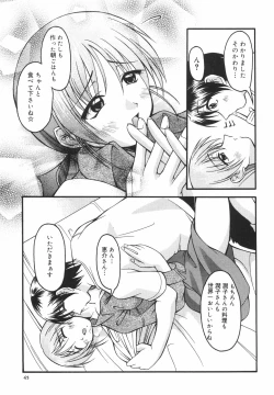 Page 50 of Lovers Manual