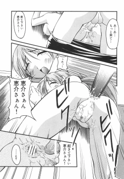 Page 60 of Lovers Manual