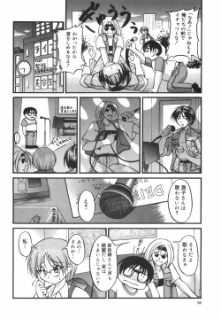 Page 63 of Lovers Manual