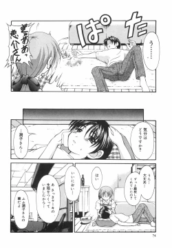 Page 79 of Lovers Manual