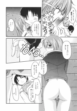 Page 93 of Lovers Manual