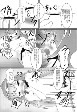 Page 10 of Mendokusai ga Shiyou.
