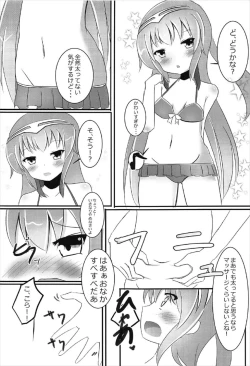 Page 5 of Mendokusai ga Shiyou.