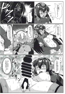 Page 11 of Futafuta MusaNaga