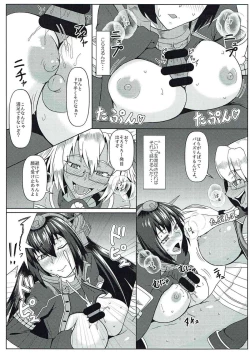 Page 2 of Futafuta MusaNaga