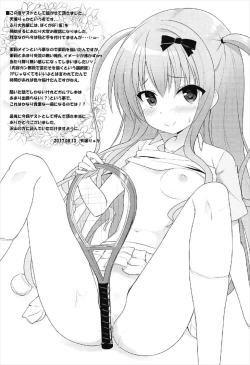 Page 24 of 茉莉と授業を抜け出して