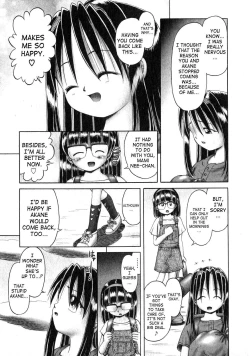 Page 115 of Himitsu no Hanazono