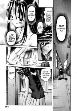 Page 167 of Himitsu no Hanazono