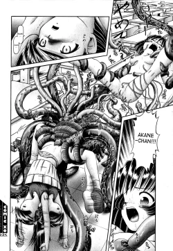 Page 184 of Himitsu no Hanazono