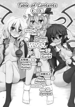 Page 5 of Sanmusu ga Arawareta! | The Triple Girls Have Arrived!