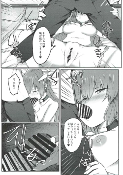 Page 10 of 忠犬きよひーといっしょ！