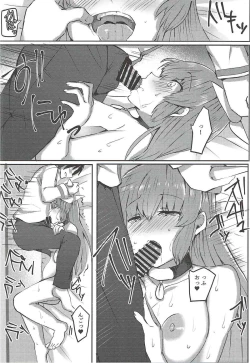 Page 9 of 忠犬きよひーといっしょ！