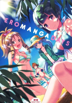 Page 1 of EROMANGA DAYS