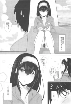 Page 3 of SALTY SUMMER