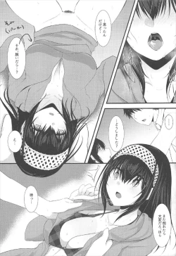 Page 9 of SALTY SUMMER