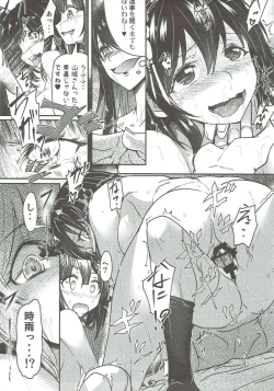 Page 16 of Futanari Shigure Fusou no Bouryaku Daini Sakusen