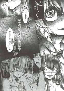 Page 22 of Futanari Shigure Fusou no Bouryaku Daini Sakusen