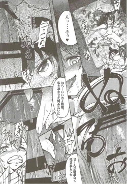 Page 7 of Futanari Shigure Fusou no Bouryaku Daini Sakusen