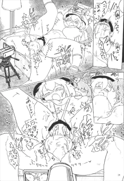 Page 28 of Enji Nitori ni Nakadashi Sex