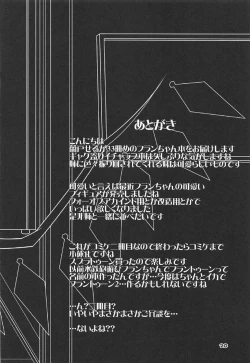 Page 18 of Oppai Monde yo Onii-sama!