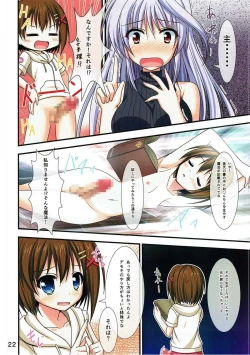 Page 21 of EINS FULLCOLOR ILLUSTRATIONS
