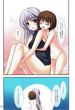 Page 31 of EINS FULLCOLOR ILLUSTRATIONS