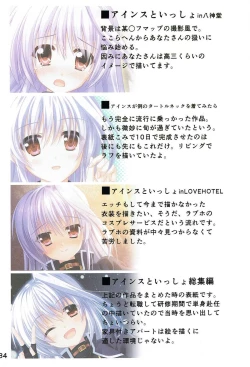 Page 33 of EINS FULLCOLOR ILLUSTRATIONS