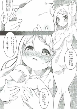 Page 10 of Yamano Fairy