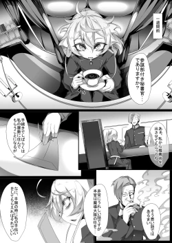 Page 3 of M.P. Vol. 14